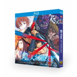 アニメ 鬼人幻燈抄 DVD ブルーレイ Blu-ray BOX 全巻 完全版 [Blu-ray