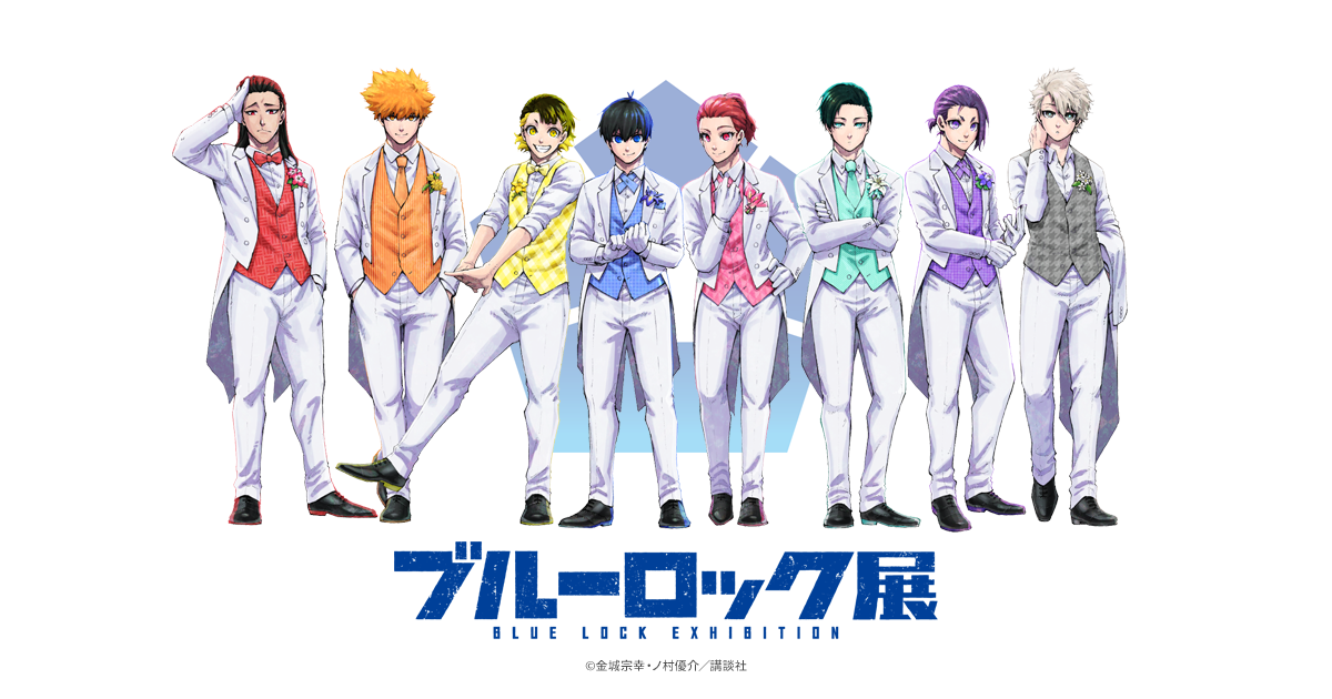 メタルポストカードコレクション（全8種） | ブルーロック展