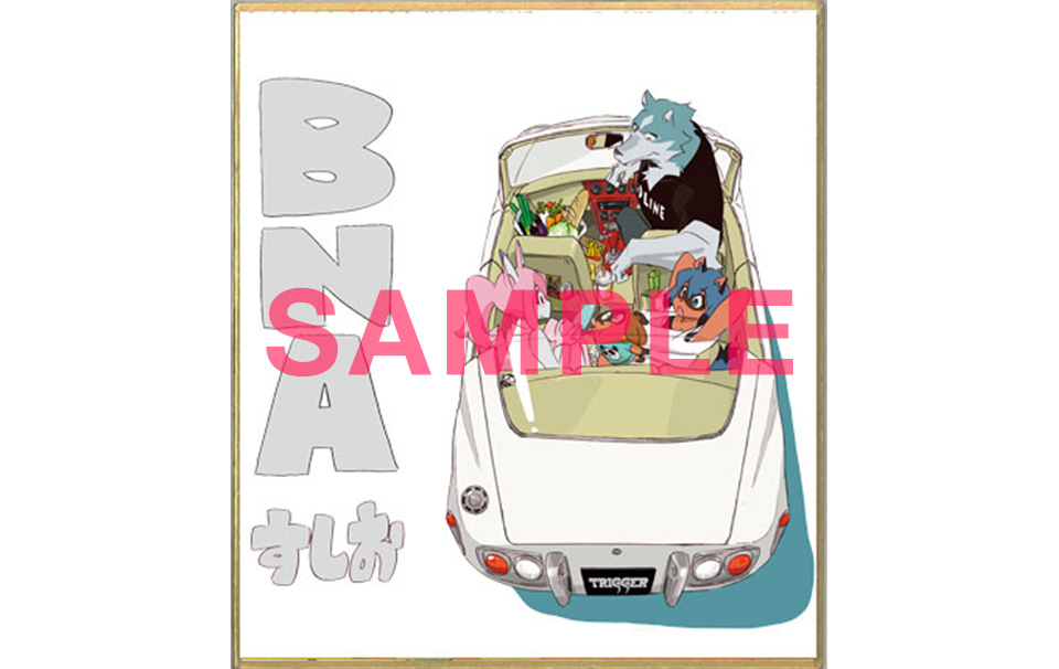 BD＆DVD｜アニメ『BNA ビー・エヌ・エー』