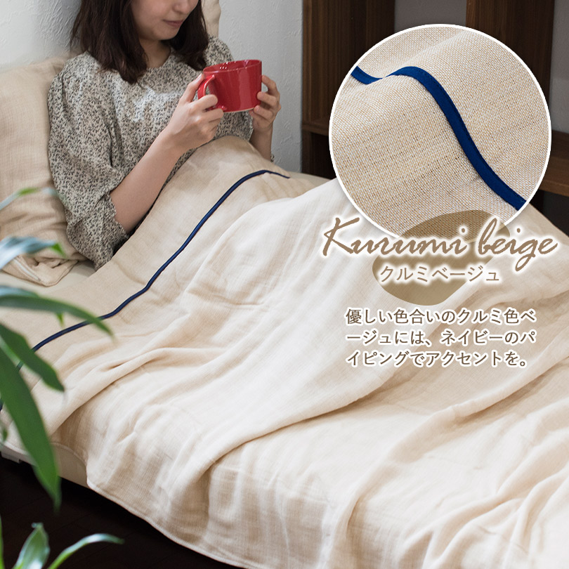 ギフト) ガーゼケット 今治 シングル ビレア 5重ガーゼ タオルケット