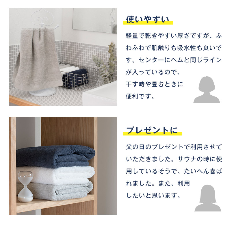 ギフト) 今治タオル 9点セット シエル バスタオル フェイスタオル