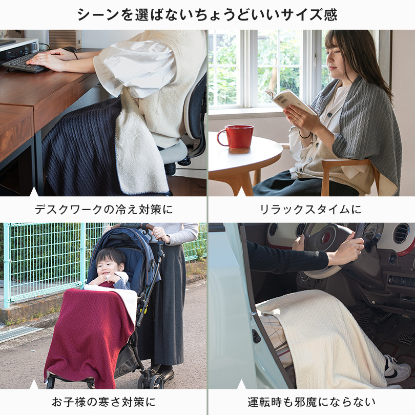 ひざ掛け ブランケット ノエル Noel ニット 70×100cm 送料無料 (宅配