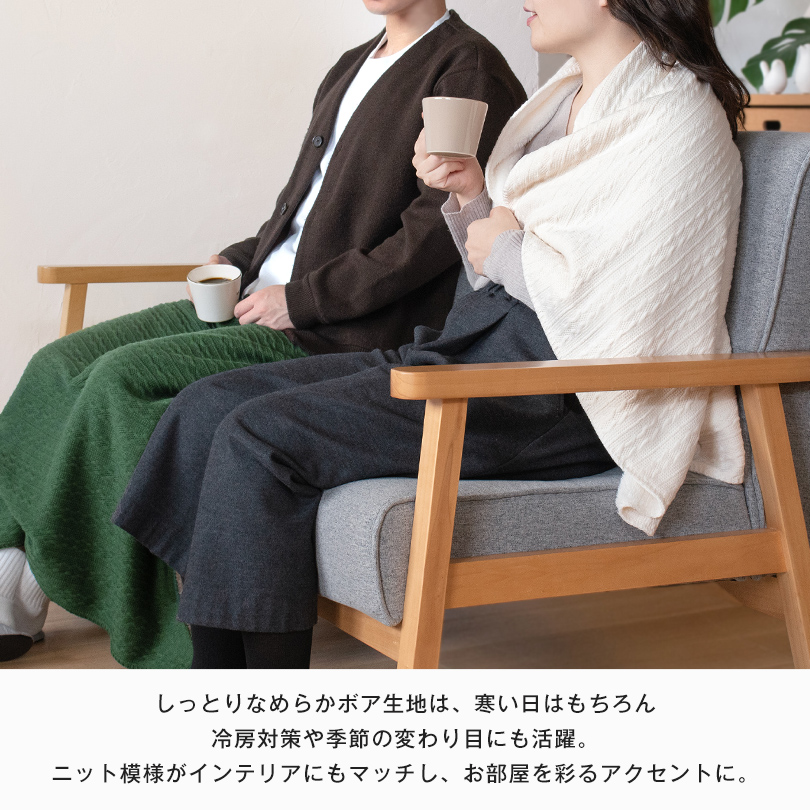 ひざ掛け ブランケット ノエル Noel ニット 70×100cm 送料無料 (宅配