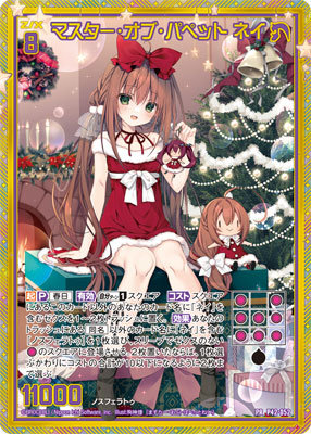 数量限定】Z/X -Zillions of enemy X- 3枚アクリルパネル「黒崎 春日