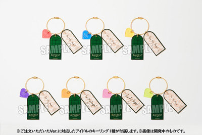 BOL限定】うたの☆プリンスさまっ♪HE☆VENS ミニアルバム「I'm into