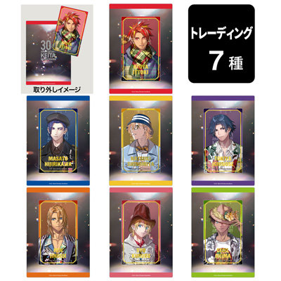 うたの☆プリンスさまっ♪ カスタマイズビジュアルカードコレクション