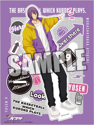 ショウワノート ブロッキー 黒子のバスケ 黒バス 紫原敦 紫原 敦