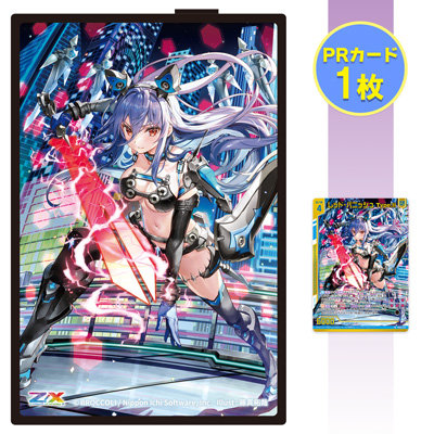 Z/X -Zillions of enemy X- ガラスワイヤレススピーカー「オリジナル