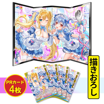 数量限定】Z/X -Zillions of enemy X- 屏風「あづみ&リゲル」[2025.W