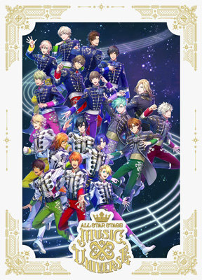 DVD】うたの☆プリンスさまっ♪ ALL STAR STAGE -MUSIC UNIVERSE