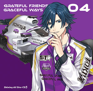 初回限定盤】うたの☆プリンスさまっ♪Shining All Star CD3 トキヤVer