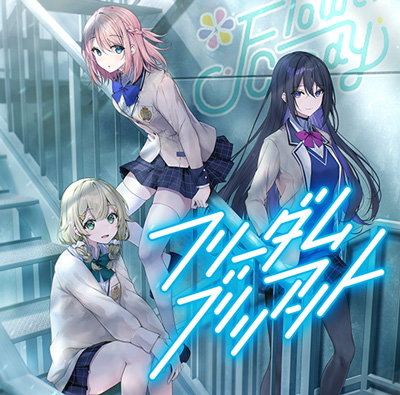 作品タイトルで選ぶ/うたの☆プリンセスさまっ♪ BACK to the IDOL