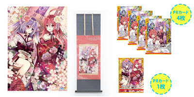 作品タイトルで選ぶ/Z/X -Zillions of enemy X-(並び順：発売日(降順