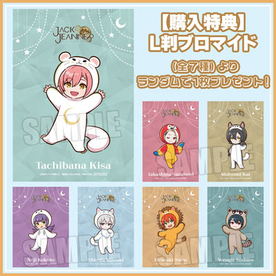 再販】ちまコレ ジャックジャンヌ「根地黒門」[JJOSW]：【公式