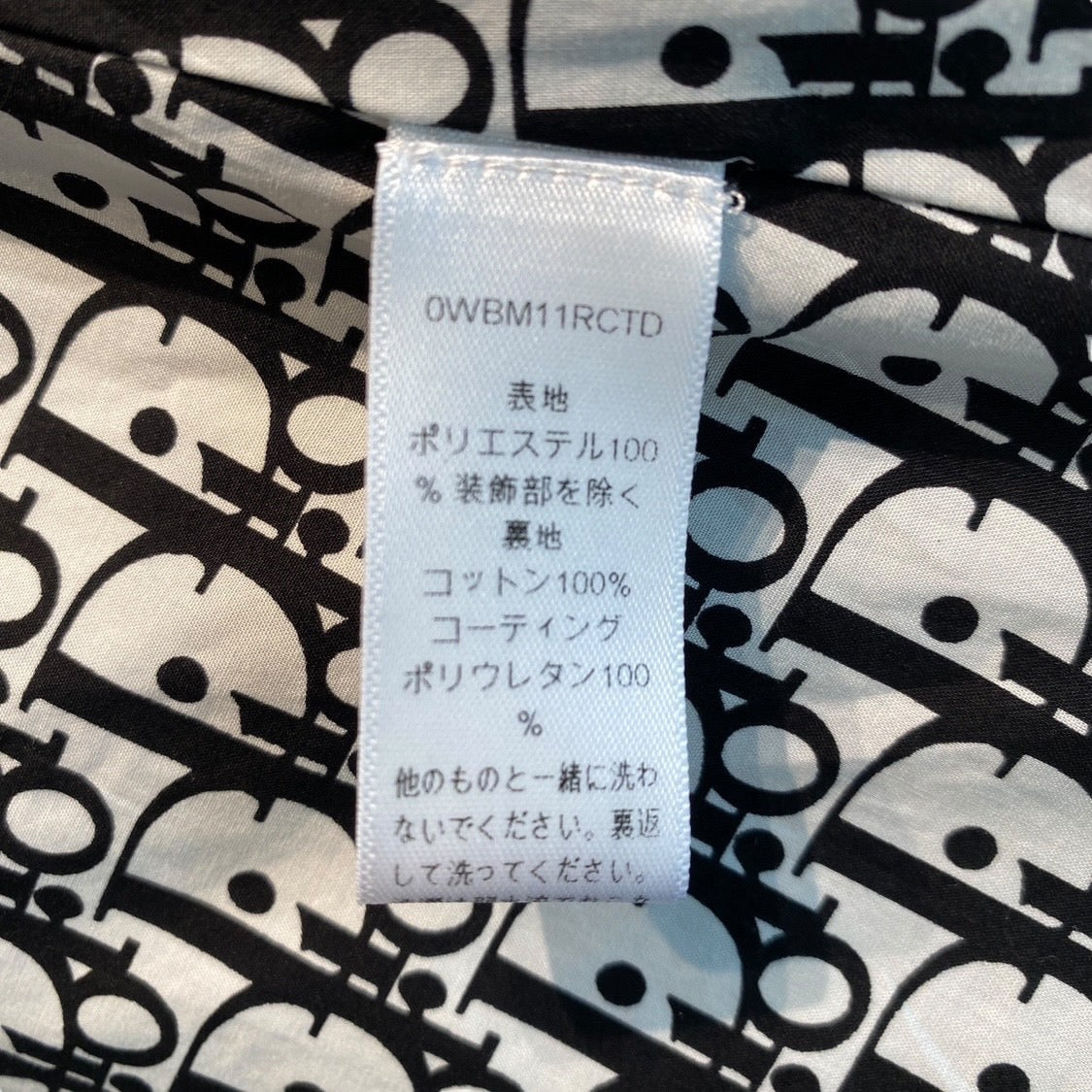 Christian Dior】クリスチャンディオール 0WBM11RCTD モッズコート