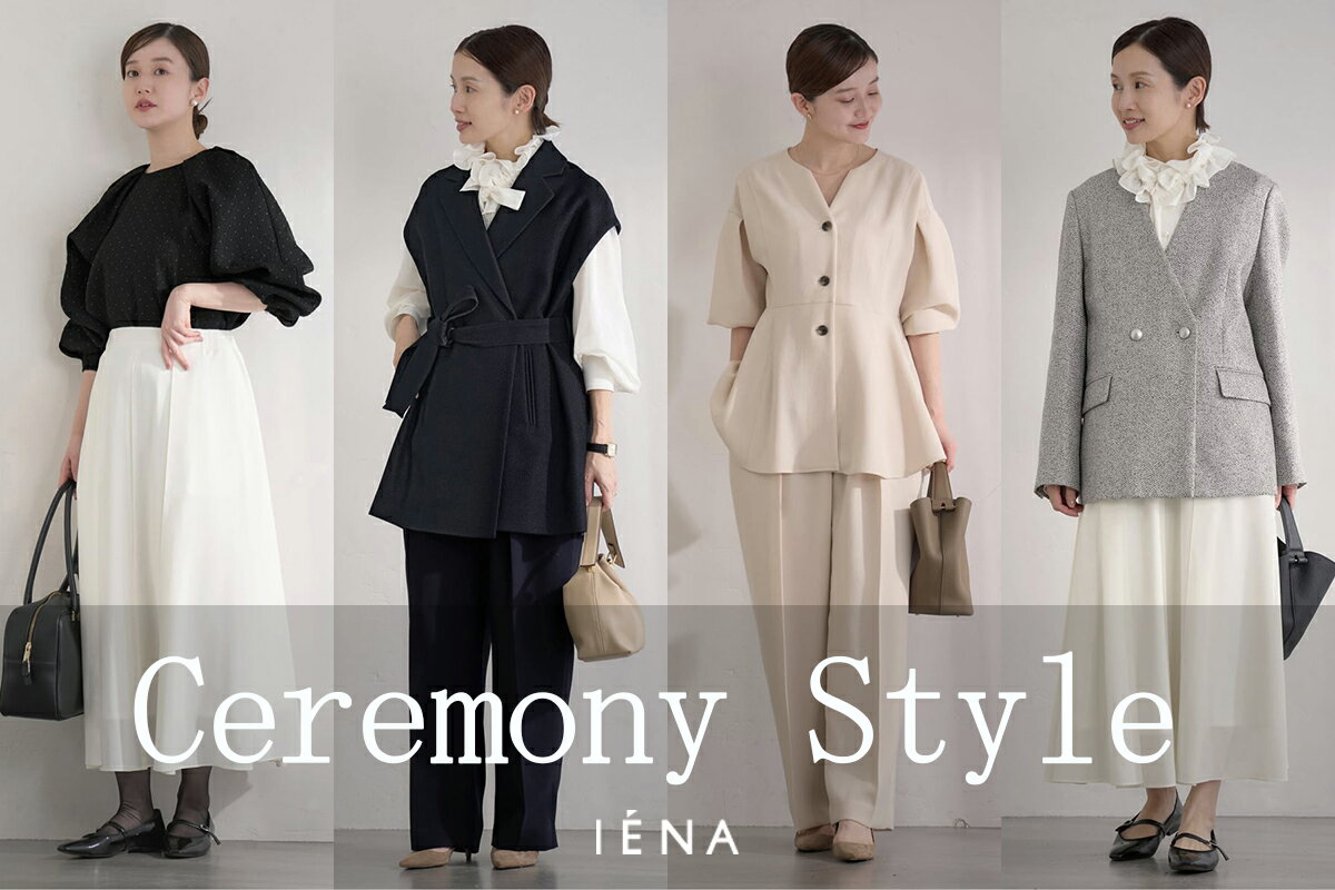 IENA(イエナ)のダウンジャケット・ダウンベストアイテム一覧 | Rakuten