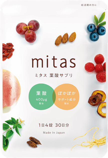 mitas (ミタス) 葉酸サプリ - 売上No.1 - 葉酸 x 温活の新発想 | mitas