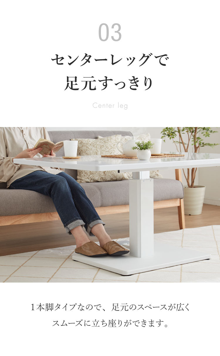 昇降テーブル 長方形 幅120cm スチールパイプ ダイニングテーブル