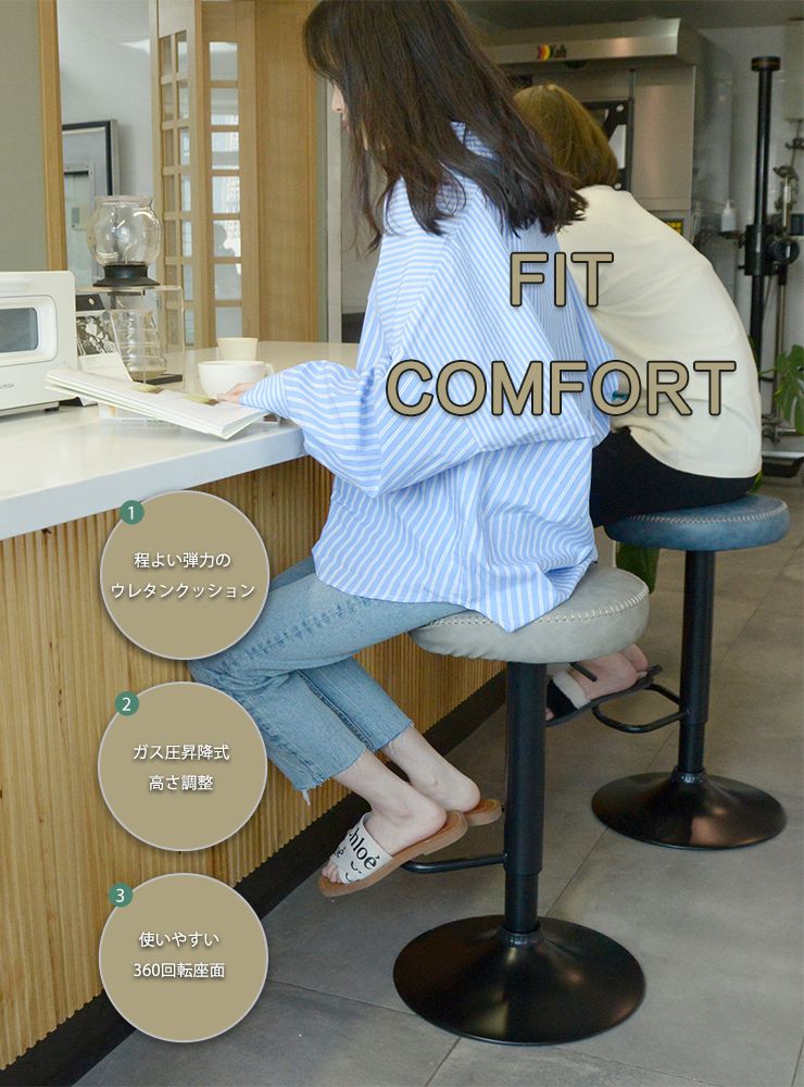 カウンターチェア おしゃれ 北欧 昇降式 バーチェア キッチンチェア