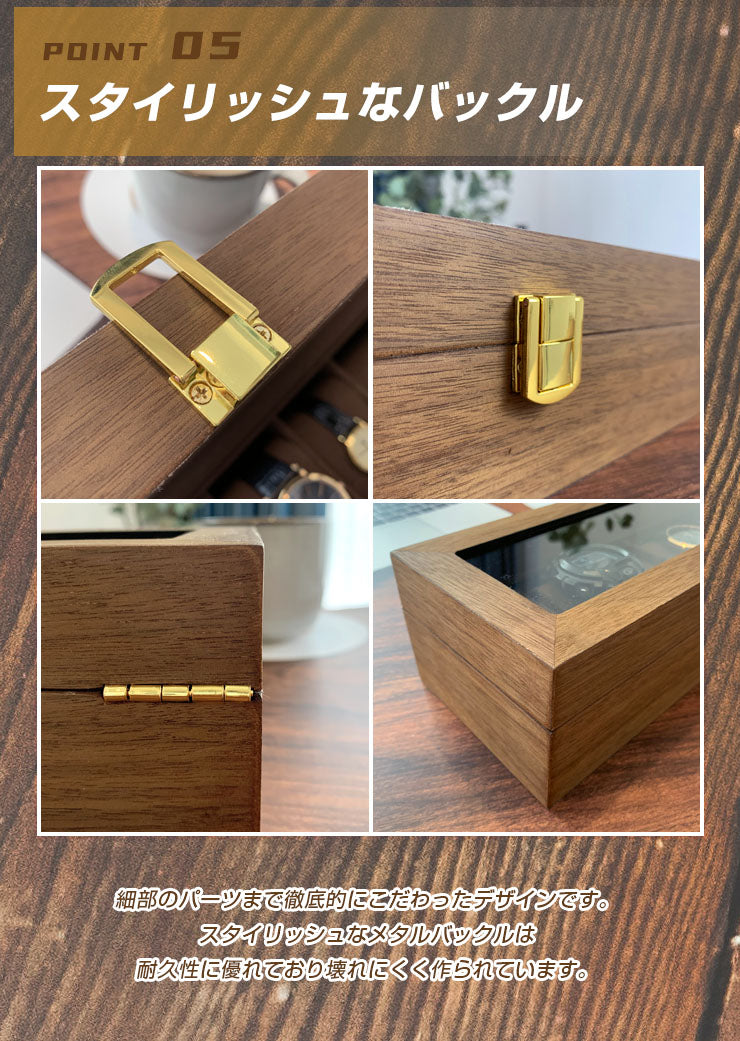 時計ケース 6本 木製 腕時計ケース おしゃれ 時計収納ケース 収納 6本