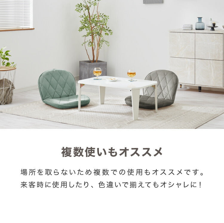 リクライニング 座椅子 コンパクト 14段ギア ファブリック ベロア