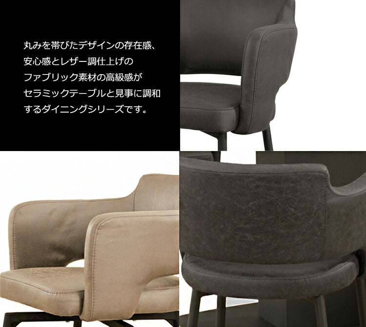 筑波産商 ブランチ 回転アームチェア 2脚セット ダイニングチェア 2脚