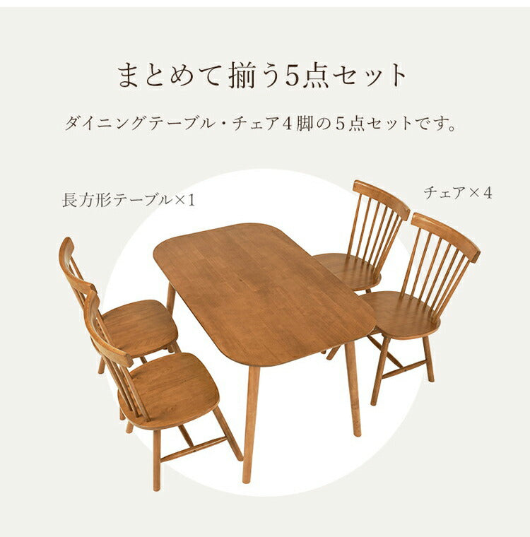ダイニング5点セット テーブル+チェア4脚 ウィンザーチェア コムバック