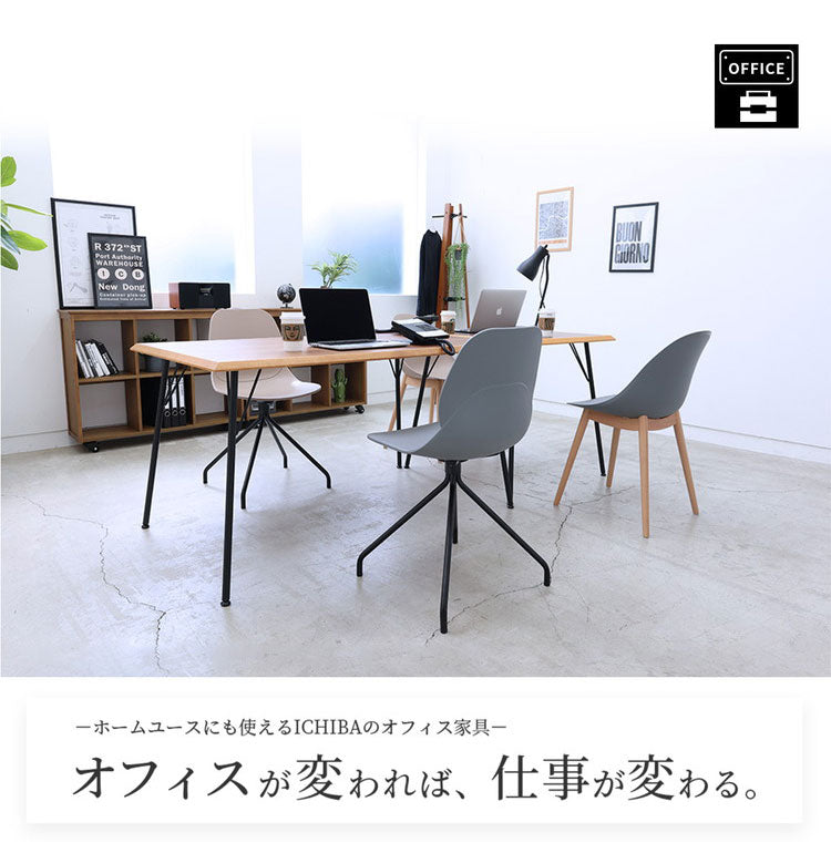 デスクチェア キャスターなし 木製 椅子 おしゃれ オフィスチェア