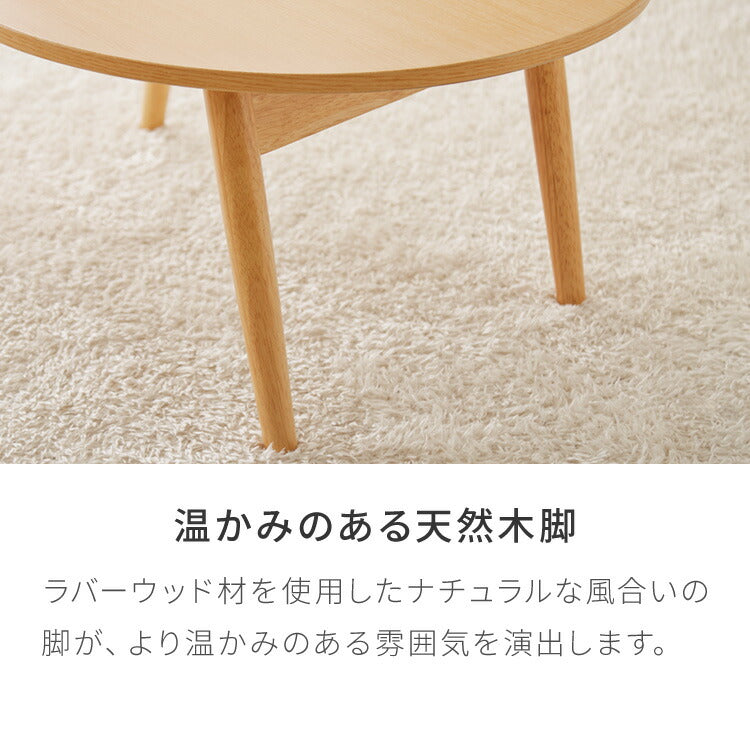 折りたたみ ビーンズ型 ローテーブル 80×55cm ビーンズテーブル