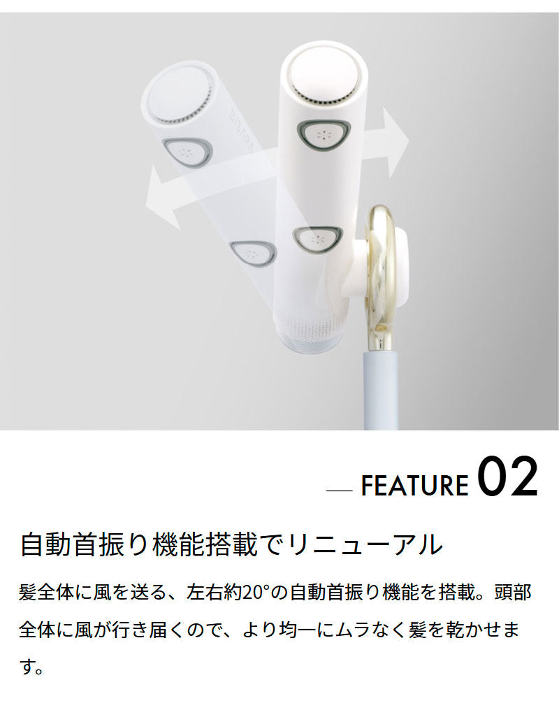 ハンズフリースタンドヘアドライヤー BISARA PRO(ビサラ プロ