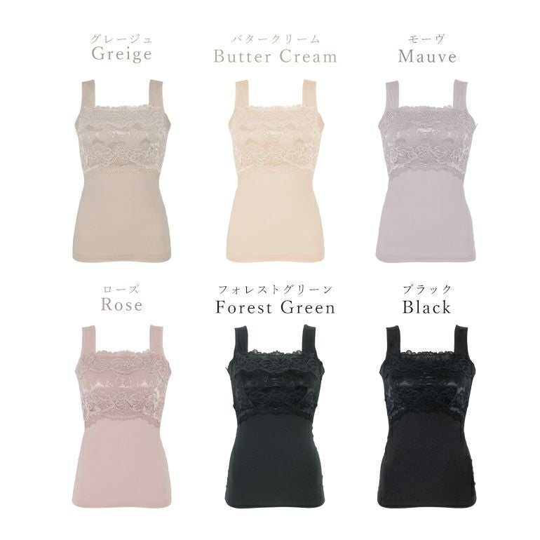 ブラデリス ハッピーバストアップブラキャミソール24 | ブラデリス