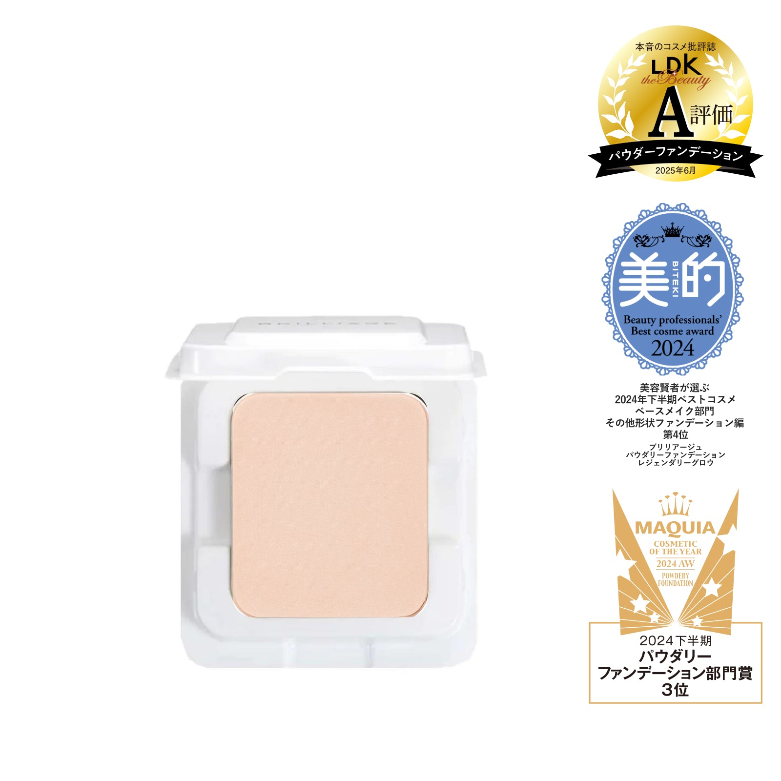 ファンデーション – BRILLIAGE