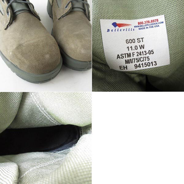 新品 USA製 BELLEVILLE 米軍 スチールトゥ ミリタリーブーツ 11W 幅広