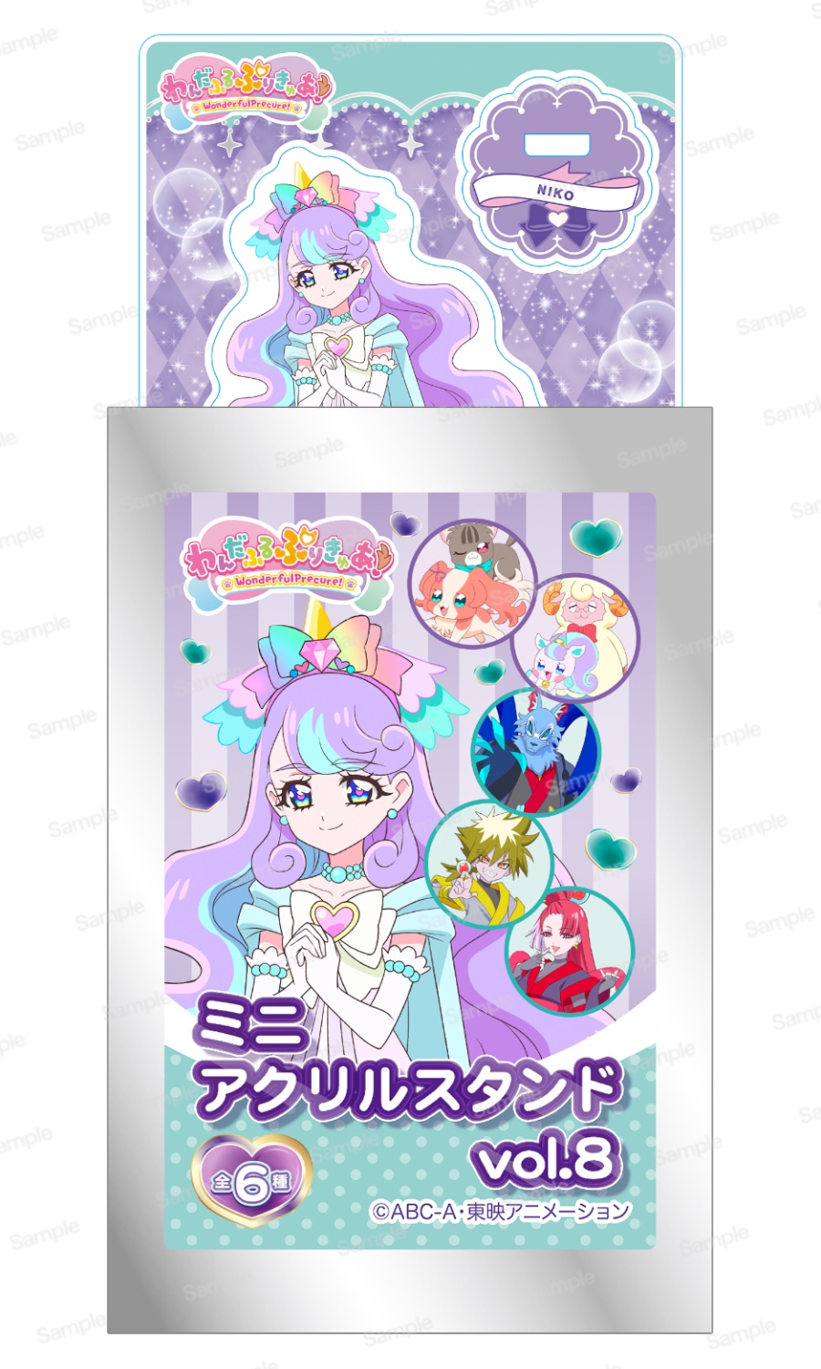 わんだふるぷりきゅあ！ ミニアクリルスタンドVol.8