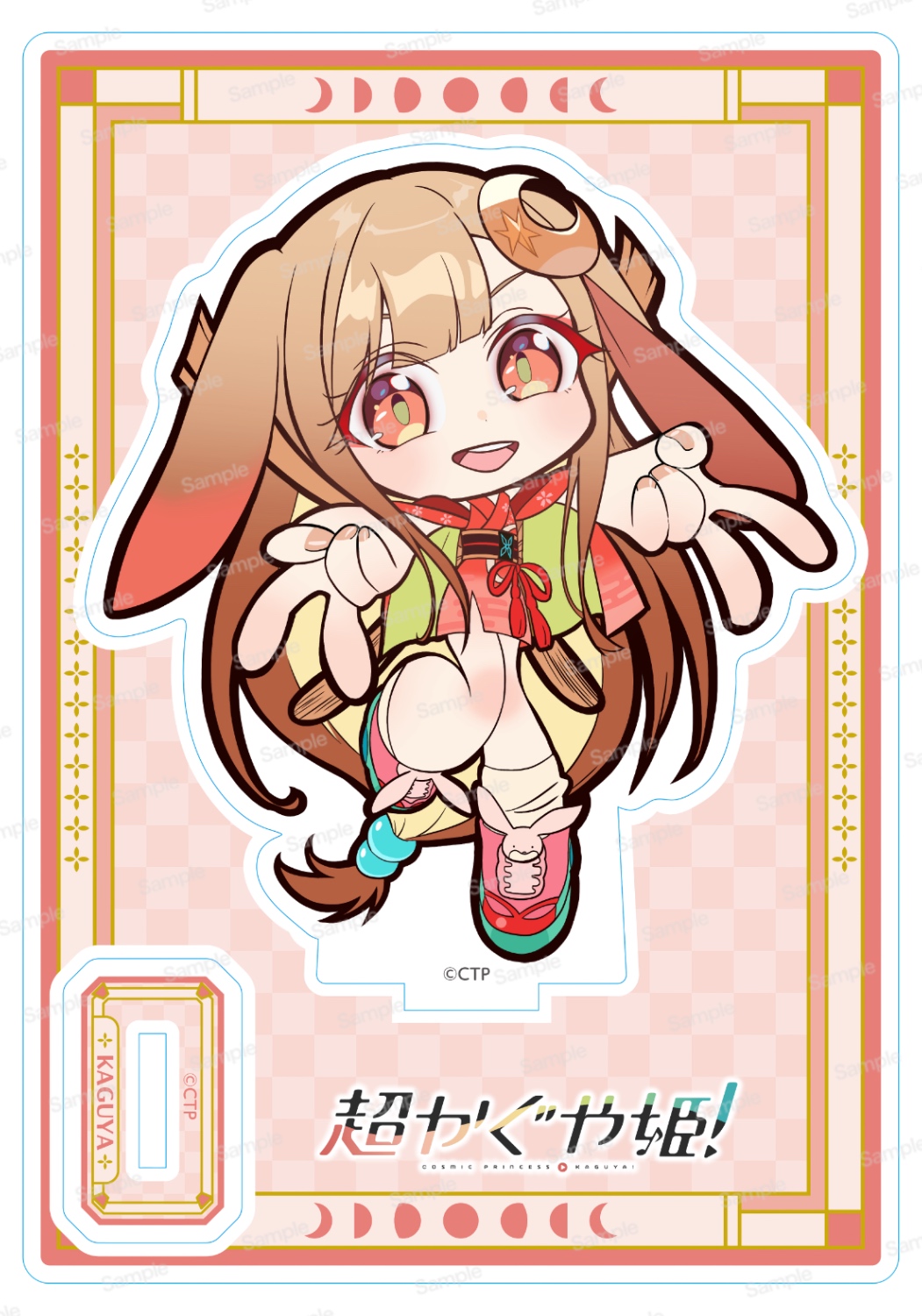 超かぐや姫！ オーロラアクリルスタンド ステッカー ブラックオニキス