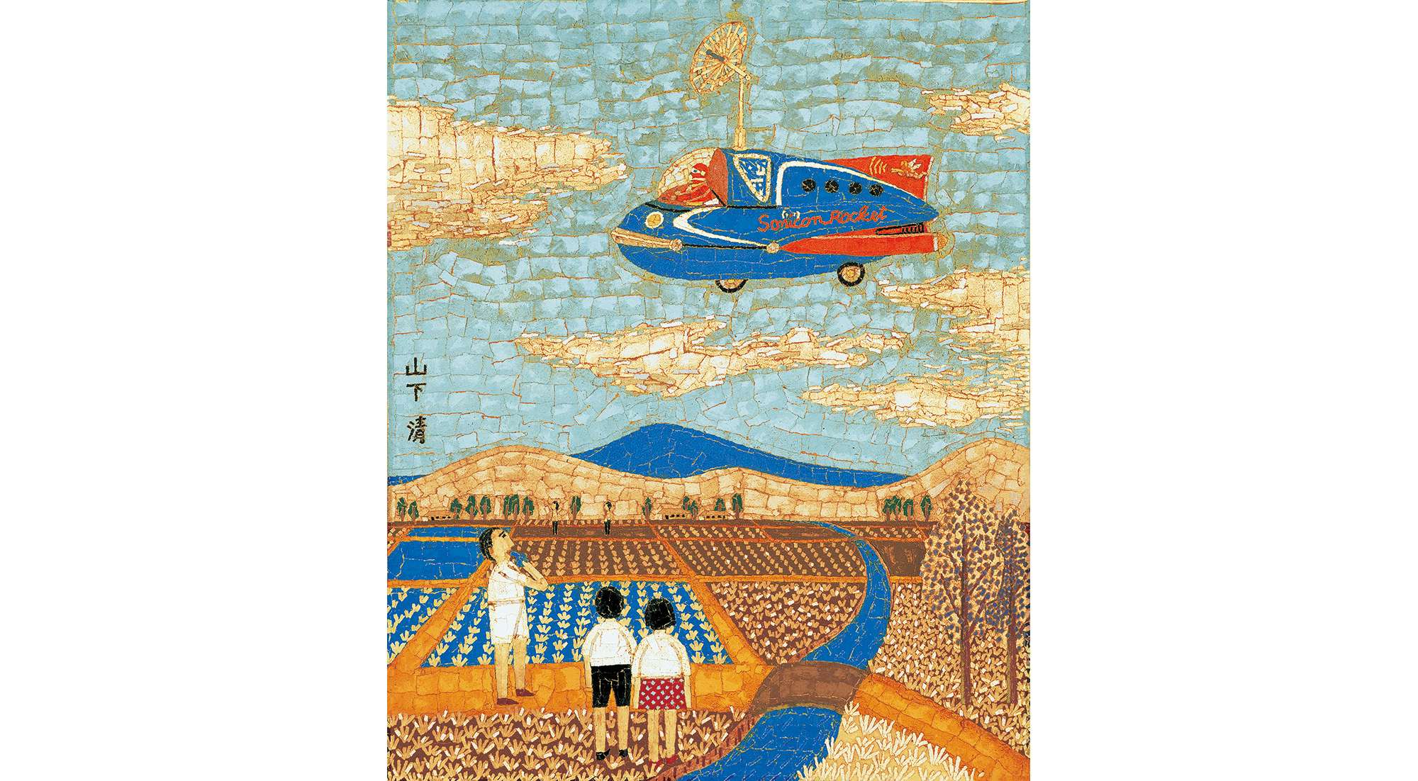 1692162609319_fc778dabf1cddb93