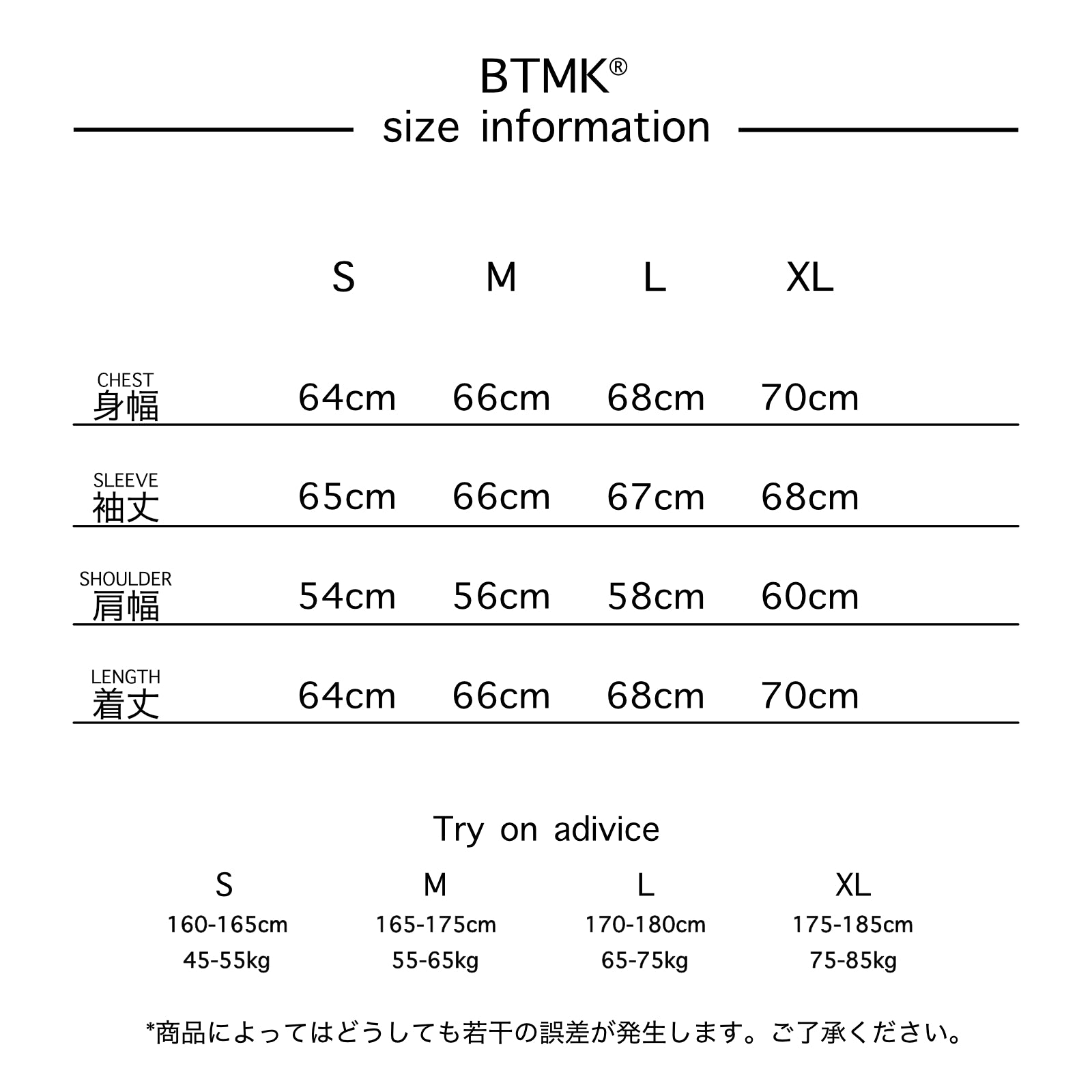 BTMK PULLOVER HOODIE washed XS007
