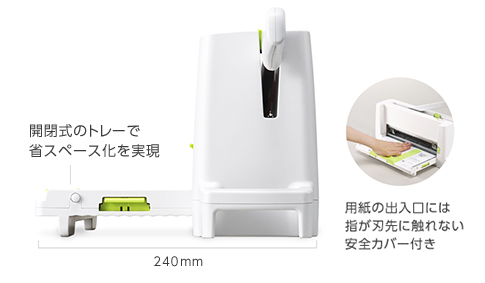 コンパクト断裁機 PK-213［特長］｜手動断裁機｜切る用品｜製品情報