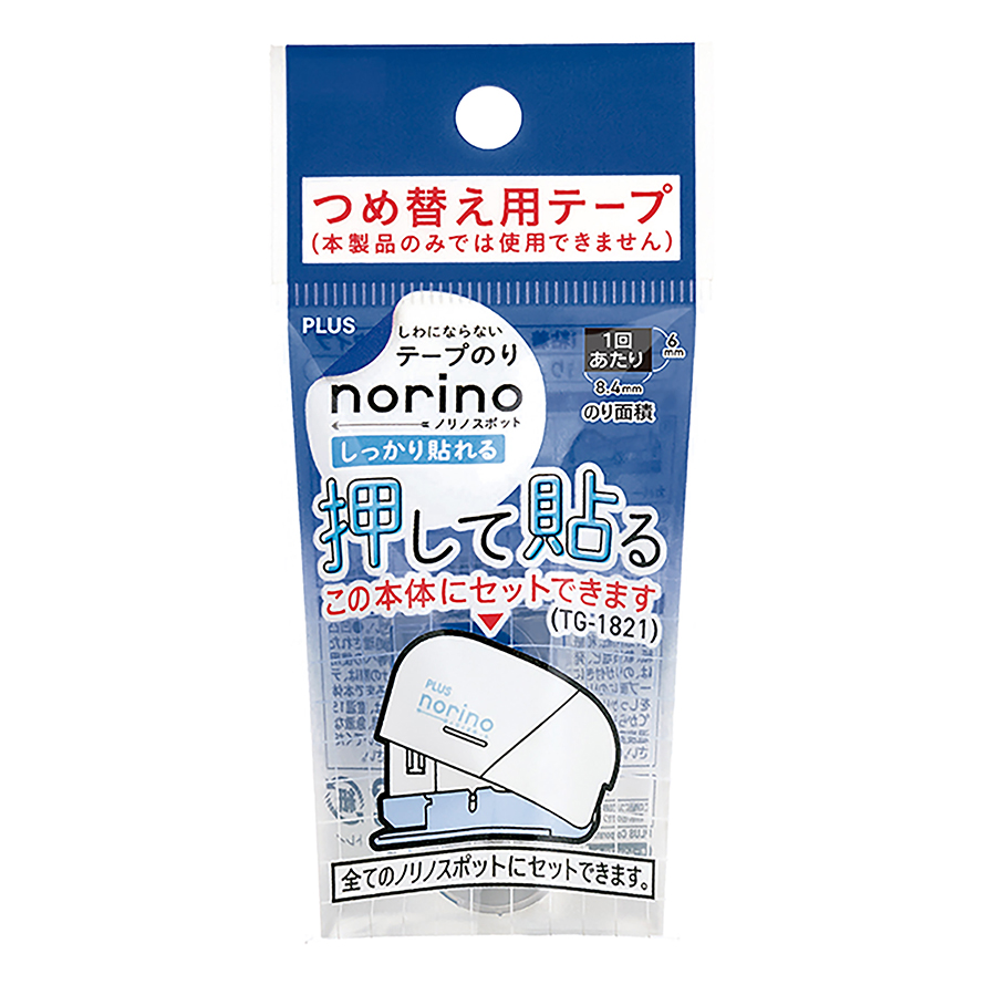 ノリノスポット［アイテム一覧］｜テープのり（テープ交換式）｜貼る