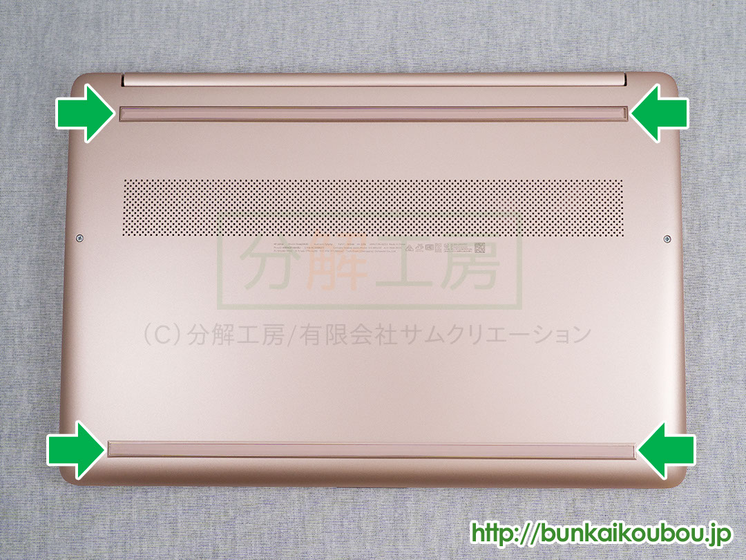 分解工房・HP 15s-eq2000 SSD交換方法