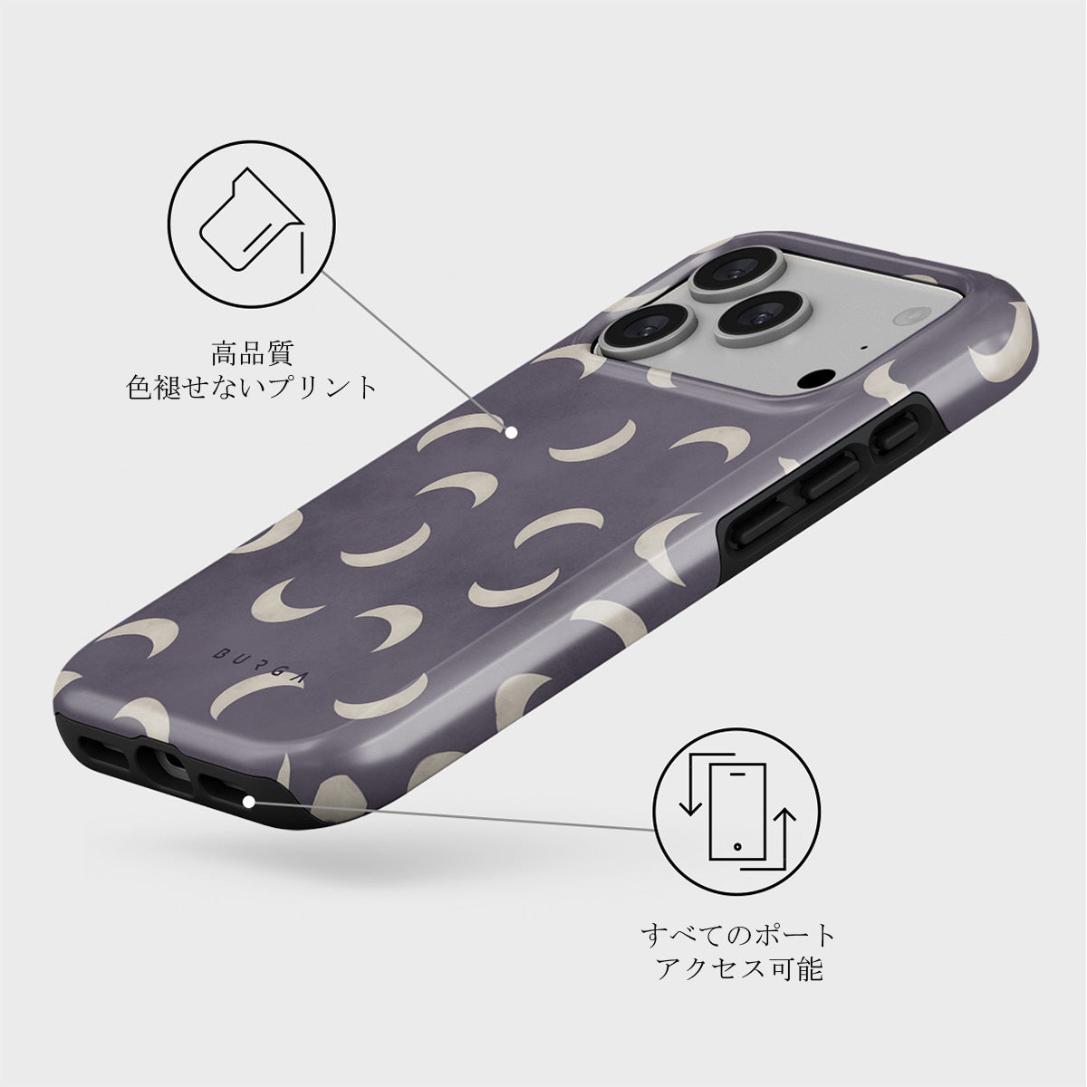Moonstone - iPhone 17 Pro ケース | BURGA