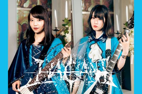Sakura率いる女性メタル・バンドHAGANEが新たなヴォーカリストを一般