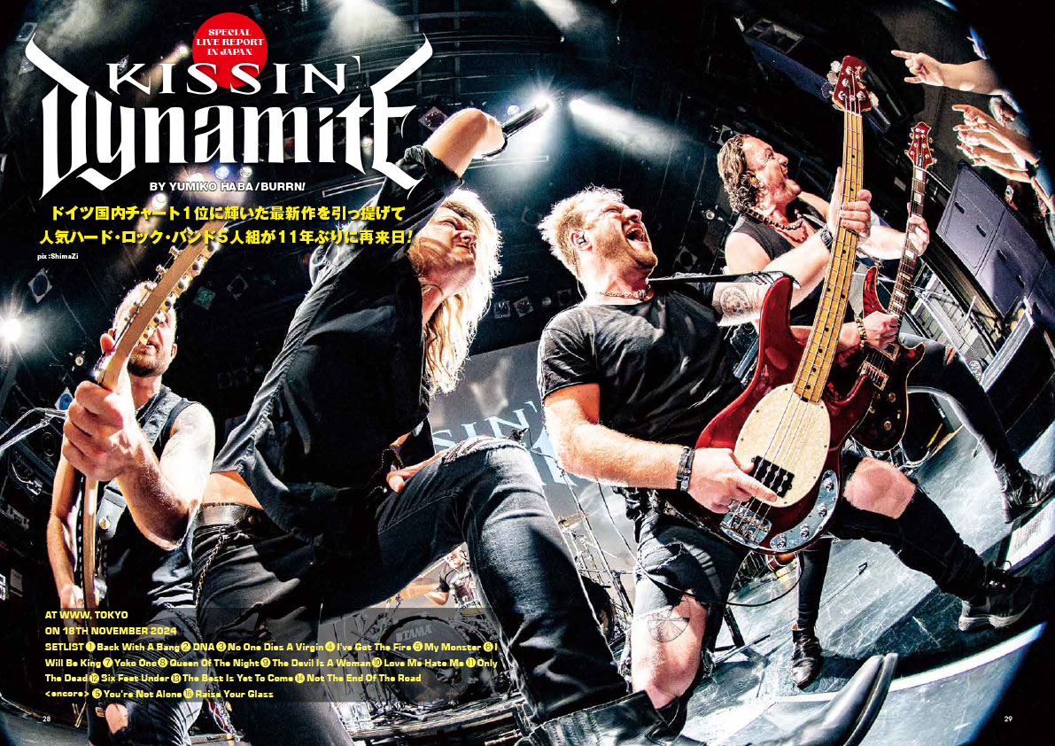 KISSIN' DYNAMITE ドイツ国内チャート1位に輝いた最新作を引っ提げて