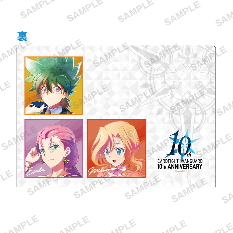 カードファイト!! ヴァンガード クリアファイルセット 10th Anniversary