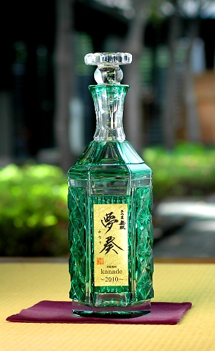 薩摩切子 デキャンタ 酒瓶 ラグジュアリー｜しょうほう 頌峰【ガラス