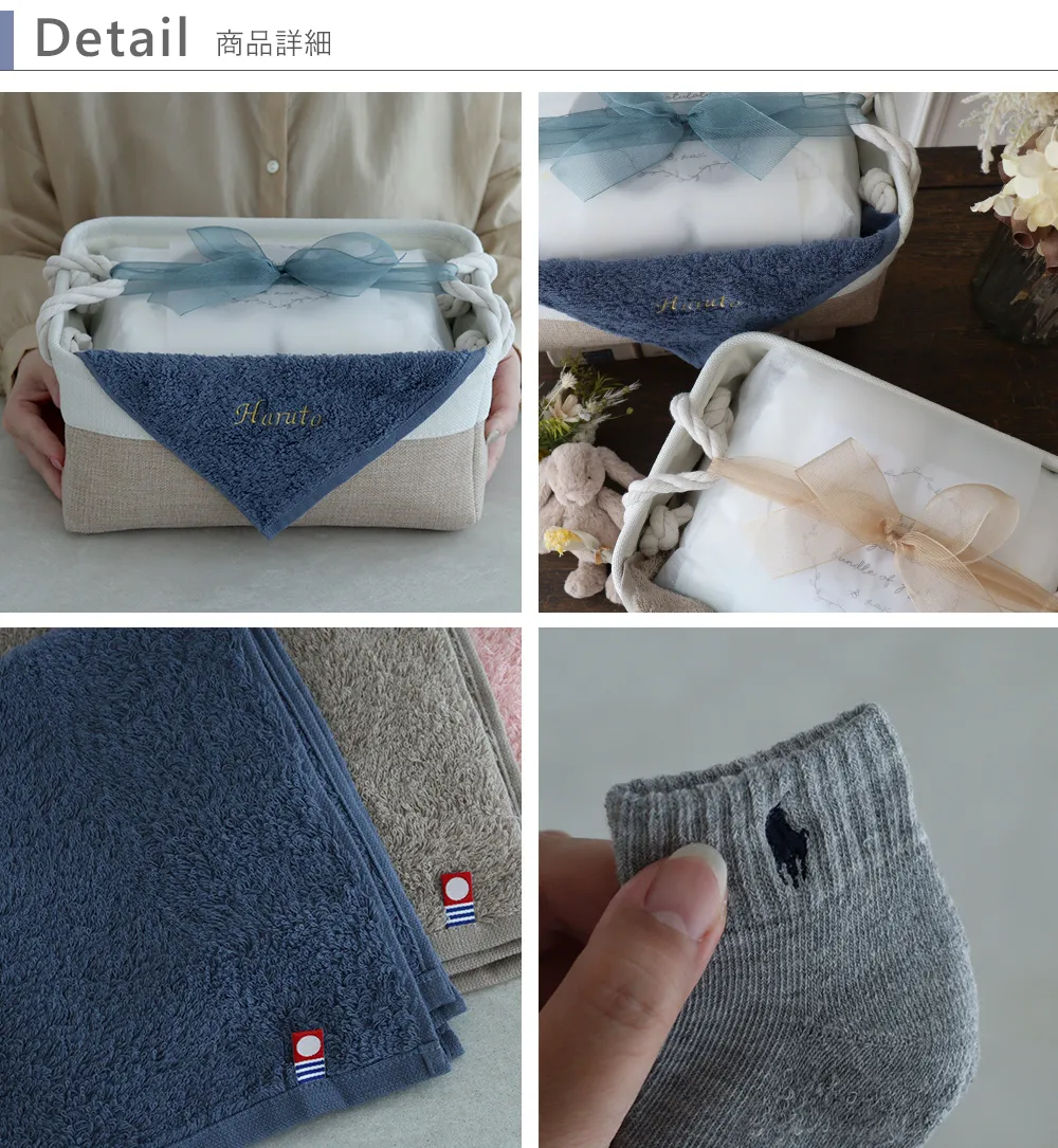 おむつギフトセット】ラルフローレンソックス×今治タオル付き|ベルビーべべ