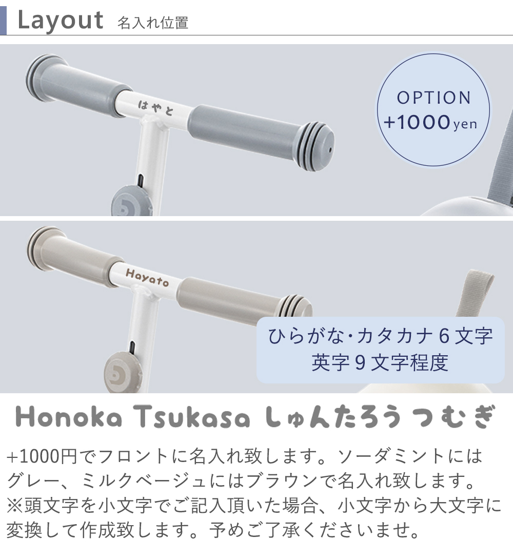 三輪車】名前入り D-Bike Dax ディーバイク ダックス