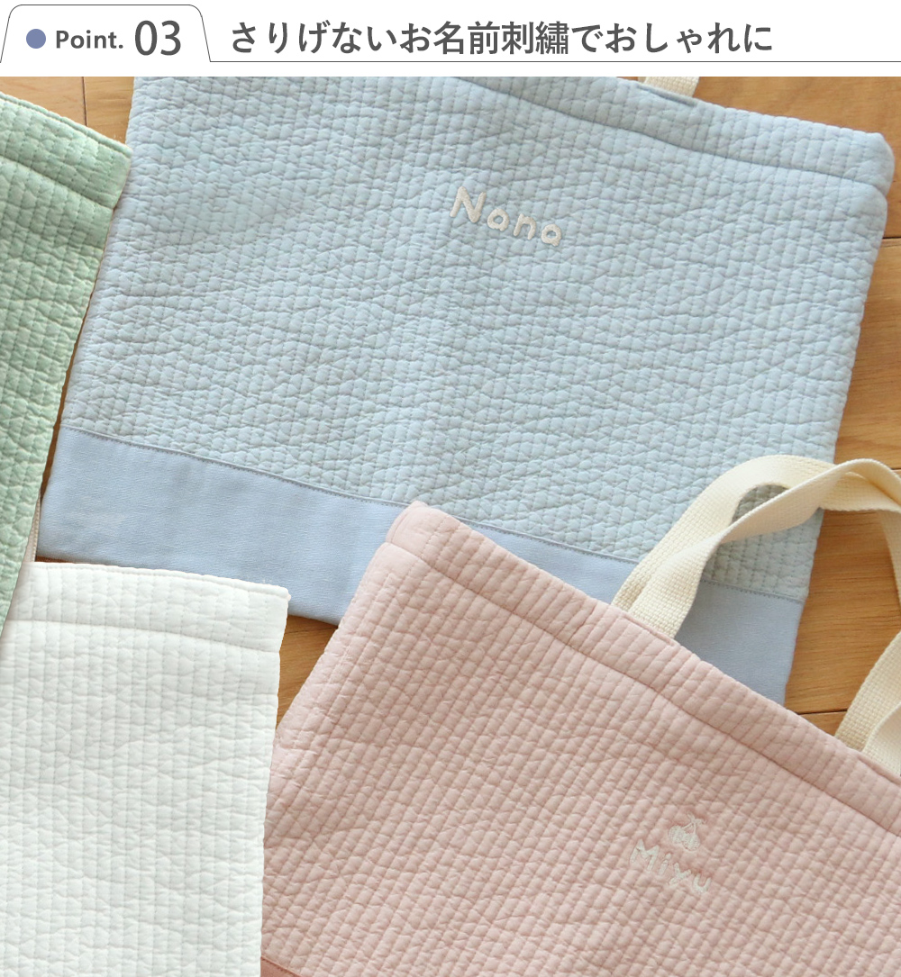 名入れ 入園祝い】ヌビレッスンバッグ 単品