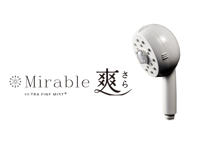 レンタル】ミラブル(Mirable)・ミラブル爽(さら)のサブスク・お試し