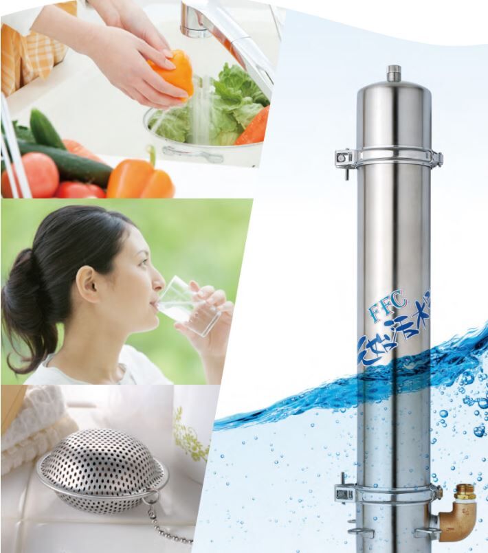FFC元始活水器・FFCパイロバス マンションタイプ | Chance!